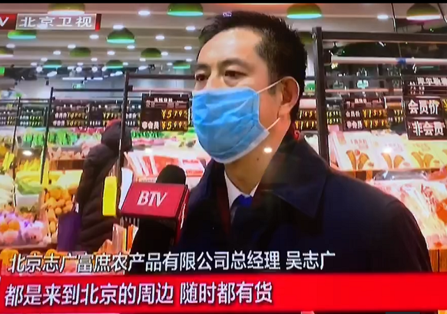 北京卫视《北京新闻》采访报道篮球下注app（中国）科技有限公司